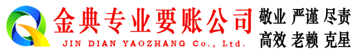 江苏追债公司